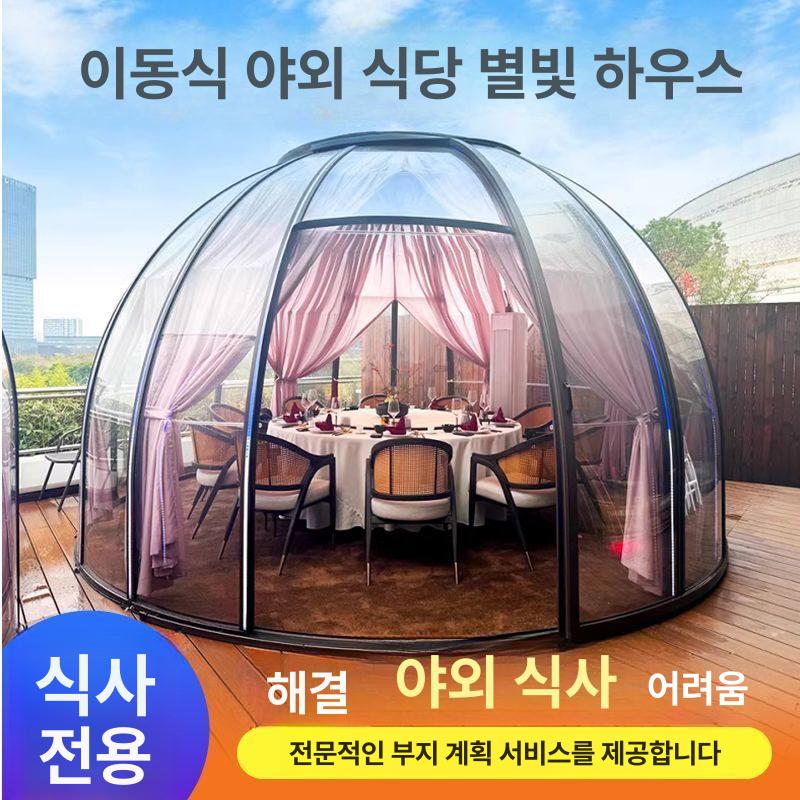 야외 비닐하우스 이동식 가정용 온실 가림막 농막 주택 정원 모듈러 조립 높이 - 상세 이미지 2