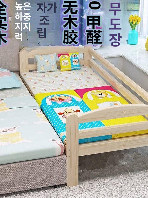 연장침대 침대연장 저상형 보조 사이드침대 베드 평상형 프레임 침대틀 폭 연결 - 상세 이미지 4