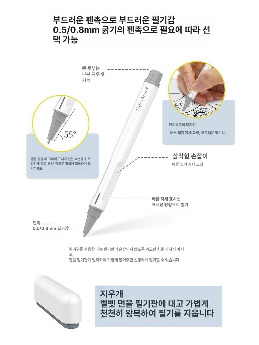 스마트 필기 태블릿 노트 액세서리 터치펜 호환 보드 메모 패드 - 상세 이미지 4