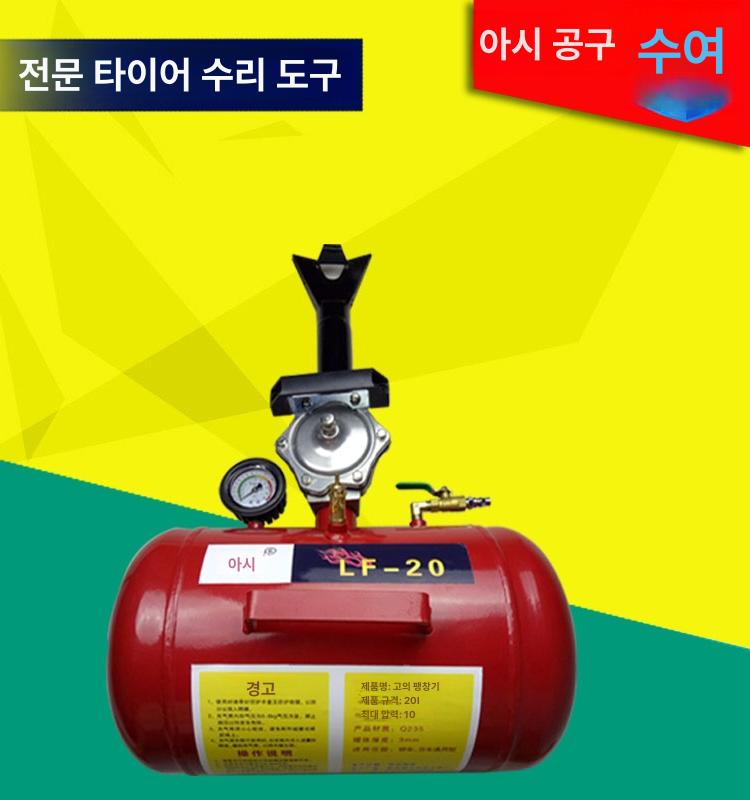 차량용 비드세터 고압 공기주입기 보충 에어펌프 압력 휠팽창기 에어컴프레셔 공기압 - 상세 이미지 4