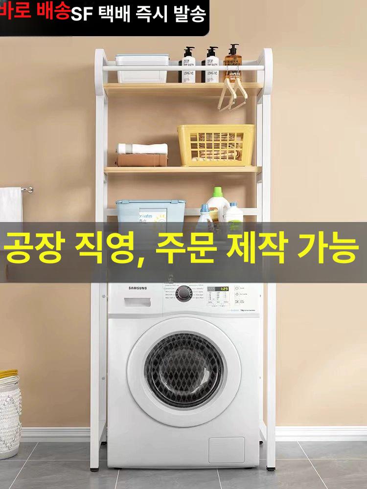세탁기 수납장조립식앵글 랙 스탠드 거치대 정리대 프레임 보관함 건조기받침대 - 상세 이미지 3