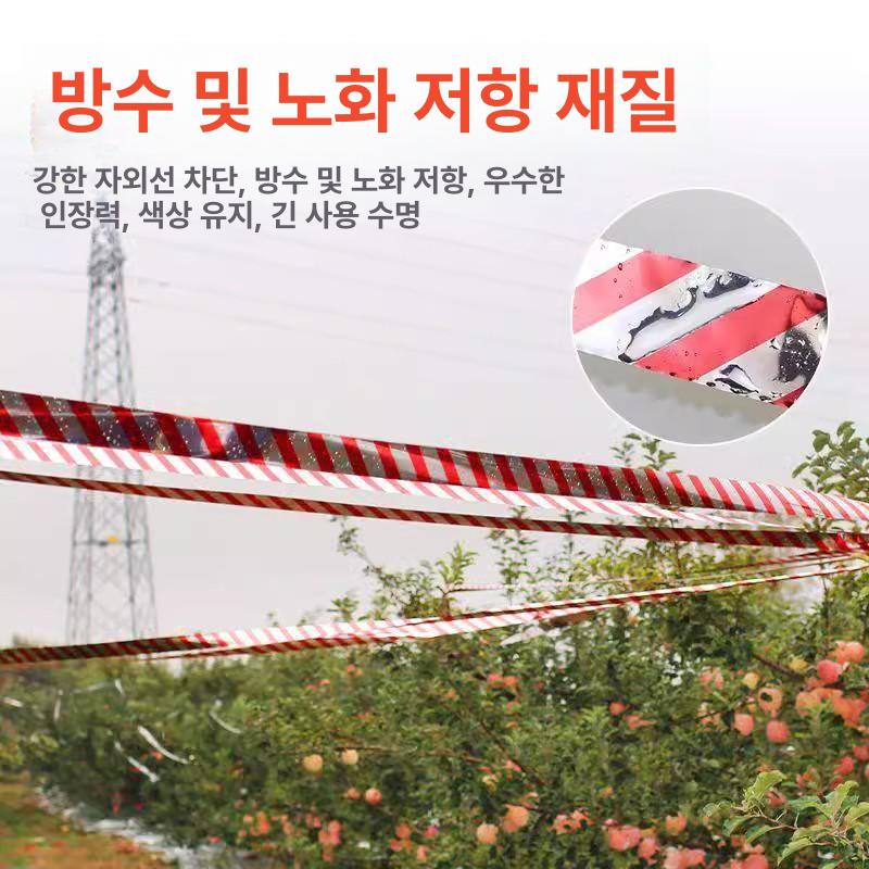 조류퇴치 방조테이프 새쫓기 빛반사 반사테이프 반짝이 - 상세 이미지 4