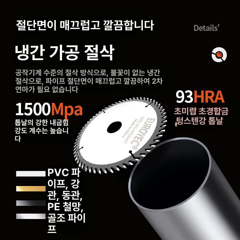 전동 파이프절단기 휴대용 커팅기 톱날 컷팅기 그라인더 리튬 공구 핸디 앵글 충전기 - 상세 이미지 5