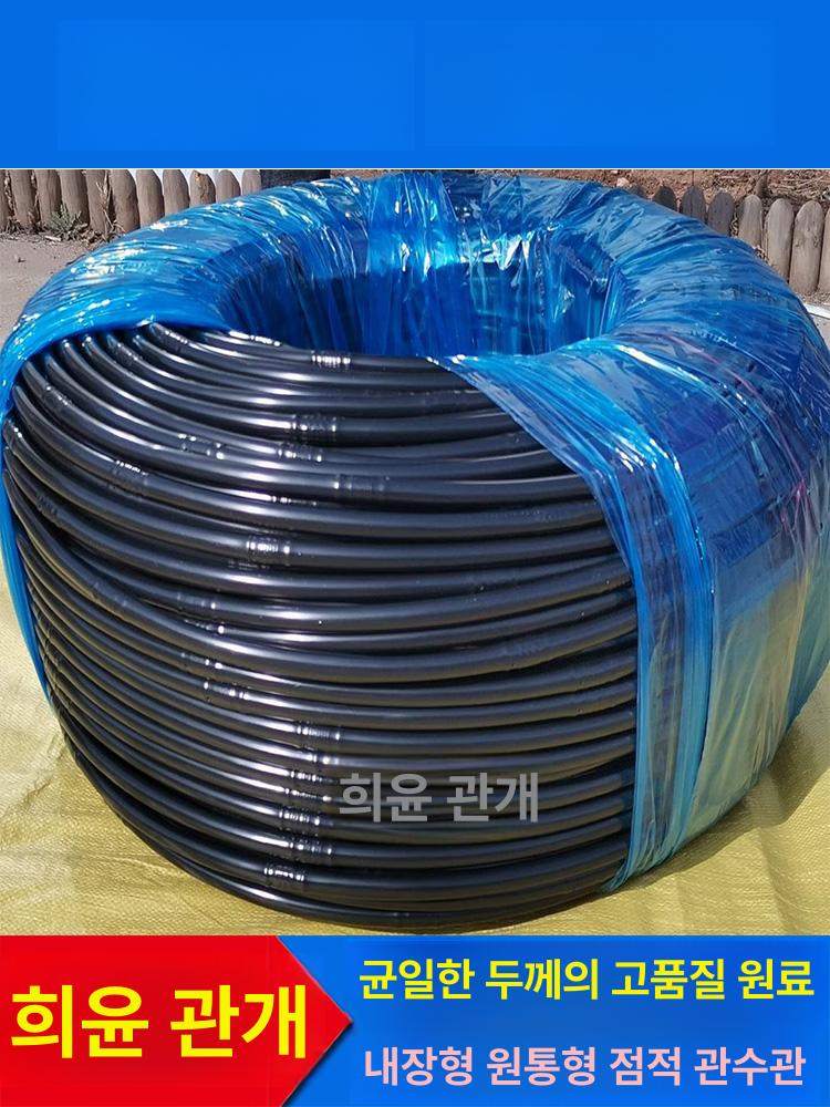 농업용 점적호스 농수관 텃밭 과수원 농자재 관수호스 원예 물호스 물주기 농사용 - 상세 이미지 3