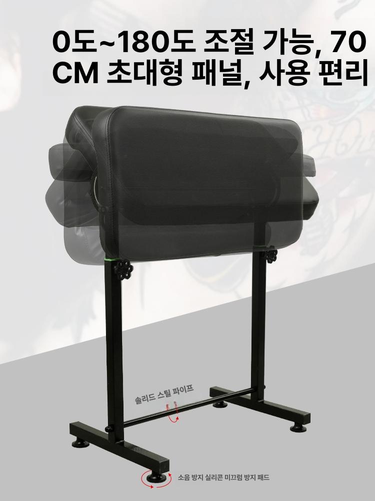 지지대 작업대 타투암레스트 팔걸이 팔거치대 팔홀더 시술 암베드 - 상세 이미지 5