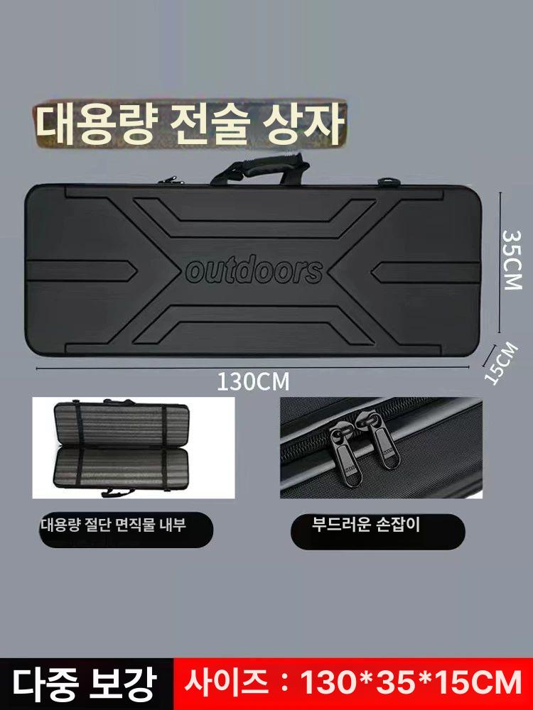 전술장비 건케이스 건케리어 총기 하드케이스 보관 건캐리어 박스 총가방 수납 상자 - 상세 이미지 5