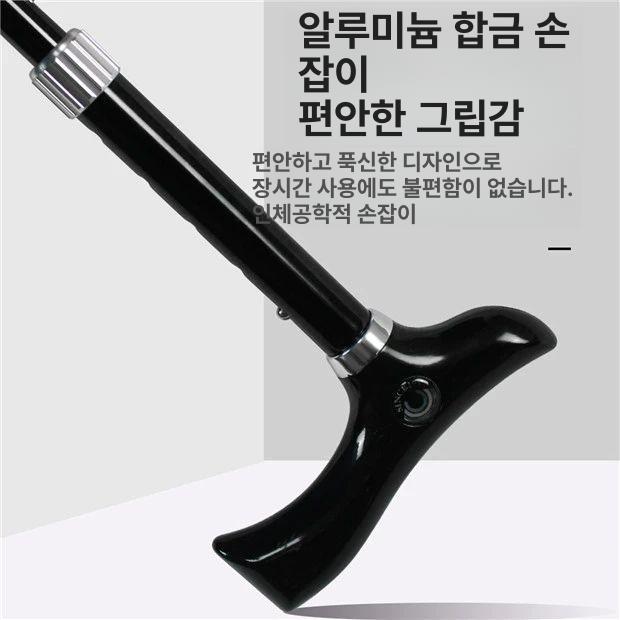 다기능 지팡이 경량 자동 노인용 보행 스틱 방지 부모님생신선물 고령자용 보조기 - 상세 이미지 4