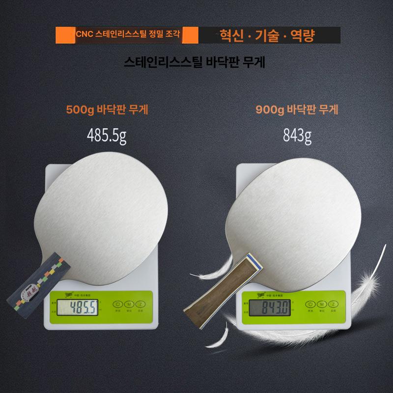 연습용 스텐탁구채 금속 탁구용품 라켓 케이스 훈련 선수 실내 패들 파워 - 상세 이미지 4