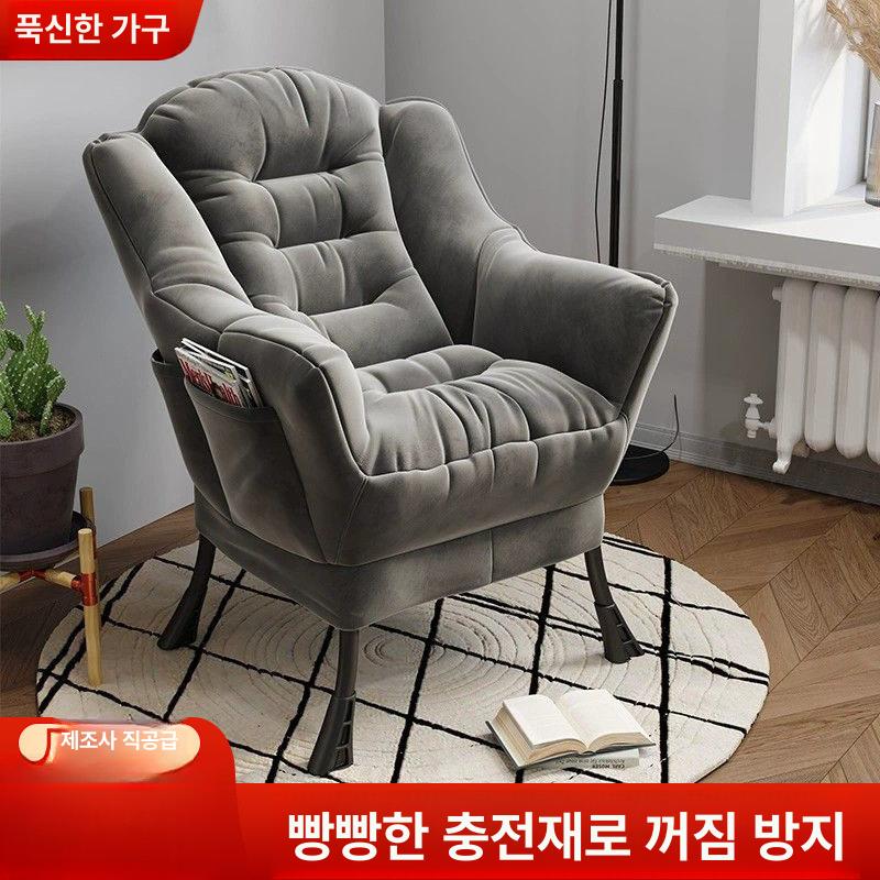 1인용 미니쇼파 거실 원룸 미니소파 벨벳 디자인 패브릭 페브릭 인테리어쇼파 - 상세 이미지 2