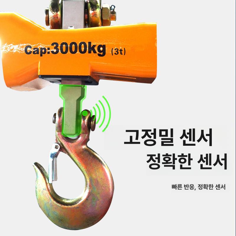 후크 중량기 산업용 센터 물류 방수 호이스트 저울 전자 측정 톤백 크레인 - 상세 이미지 2