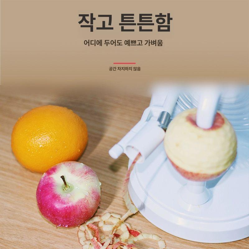 오렌지 박피기 필링기 깍는기계 과일깎는기계 곶감 껍질제거 커터 돌려까기 과일깍기 - 상세 이미지 3