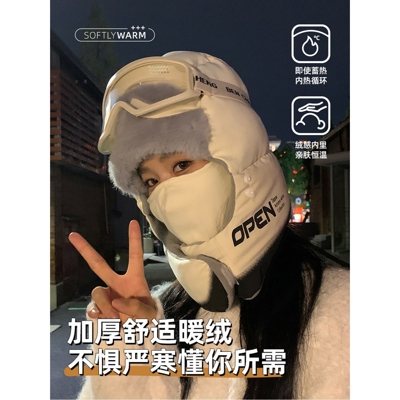 모자 방한 스쿠터 귀달이 남녀공용 덕다운 등산 스키 귀돌이 귀덮개 베 싱글캡 원단 방풍 방설 - 상세 이미지 2