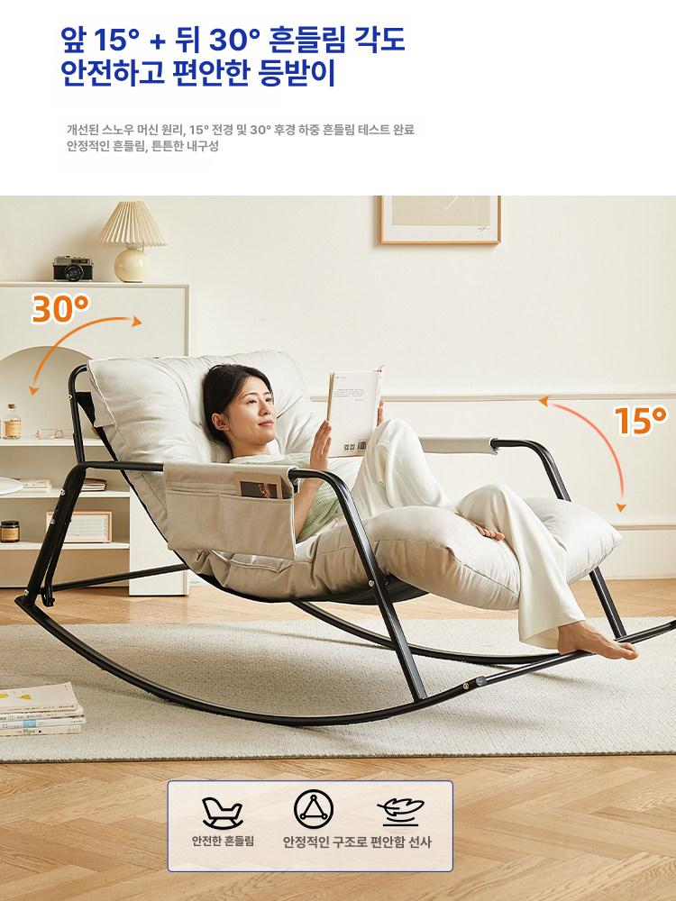 1인 안락의자 거실 허리편한의자 패브릭 독서의자 쇼파 라운지 북유럽 안락체어 카페 - 상세 이미지 2