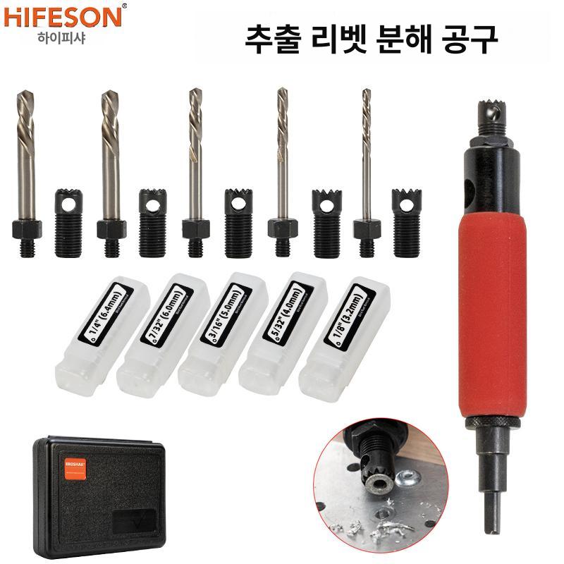 전동 리벳 제거 공구 무선 스냅 원터치 분리기 세트 작업용 전문가 - 상세 이미지 2