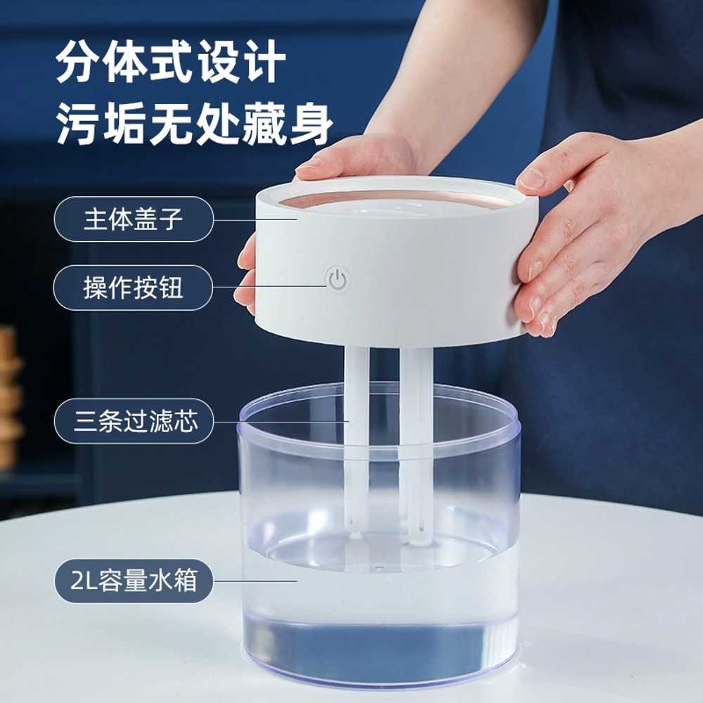 탁상용 3구 사무용 무소음 침실 개인가습기 건조한공기 미니가습기 분무량 무드등 - 상세 이미지 3