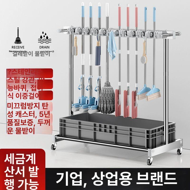 사무실 대걸레거치대 보관함 프레임 정리대 도구함 청소도구 홀더 대걸레자루 화장실 - 상세 이미지 3