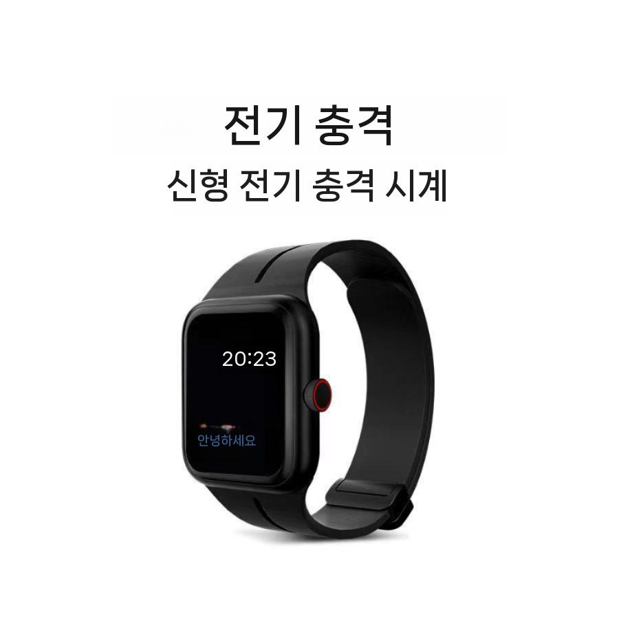 전기충격 알람시계 기상 손목 수험생 알람 전기 출근 기상팔찌 시계 워치 팔찌 손목시계 - 상세 이미지 3