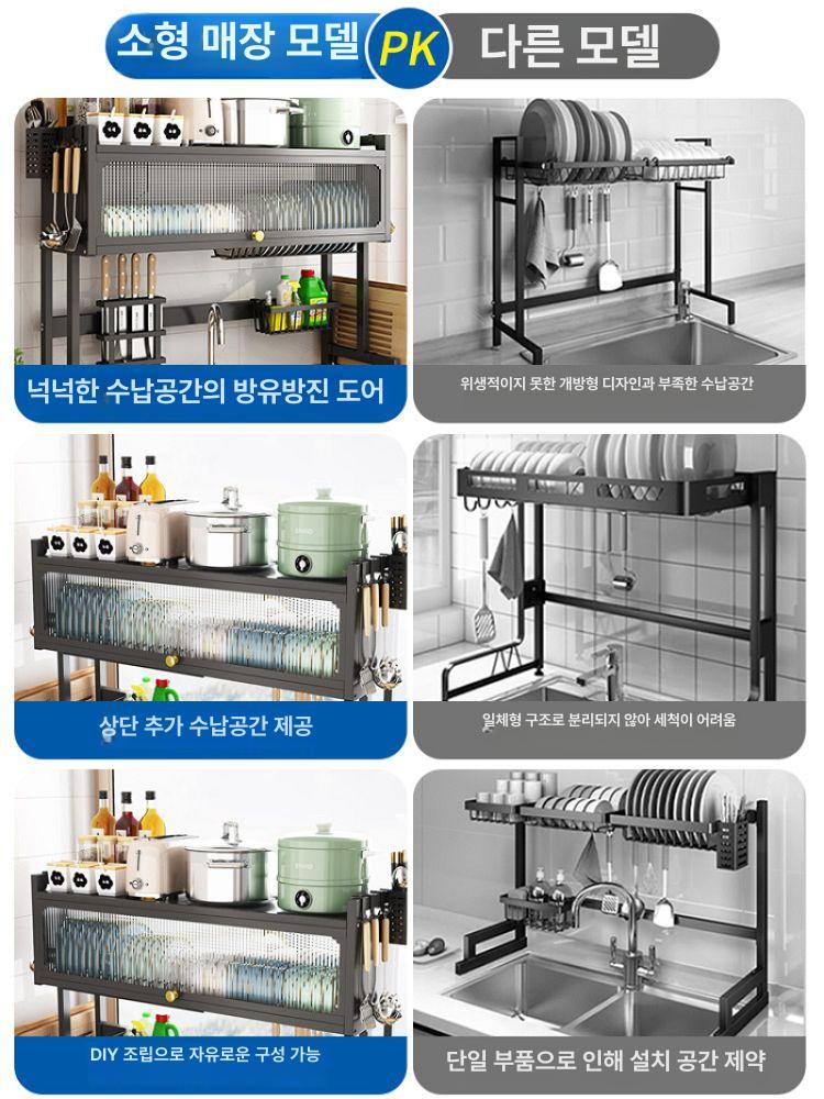 주방 식기건조대 다기능 배수기 확장형 랙 정리대 접시 선반 설거지 보관대 컵 배수구 - 상세 이미지 5