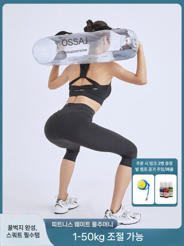 워터백 워터덤벨 웨이트 홈트 물채우는 전완근 여행용 물주머니 물덤벨 밸런스 물넣는 무게 - 상세 이미지 2