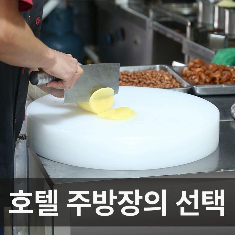 두꺼운 정육점 향균도마 주방 음식점 커팅보드 향균위생 플레이팅도마 생선가게 - 상세 이미지 4