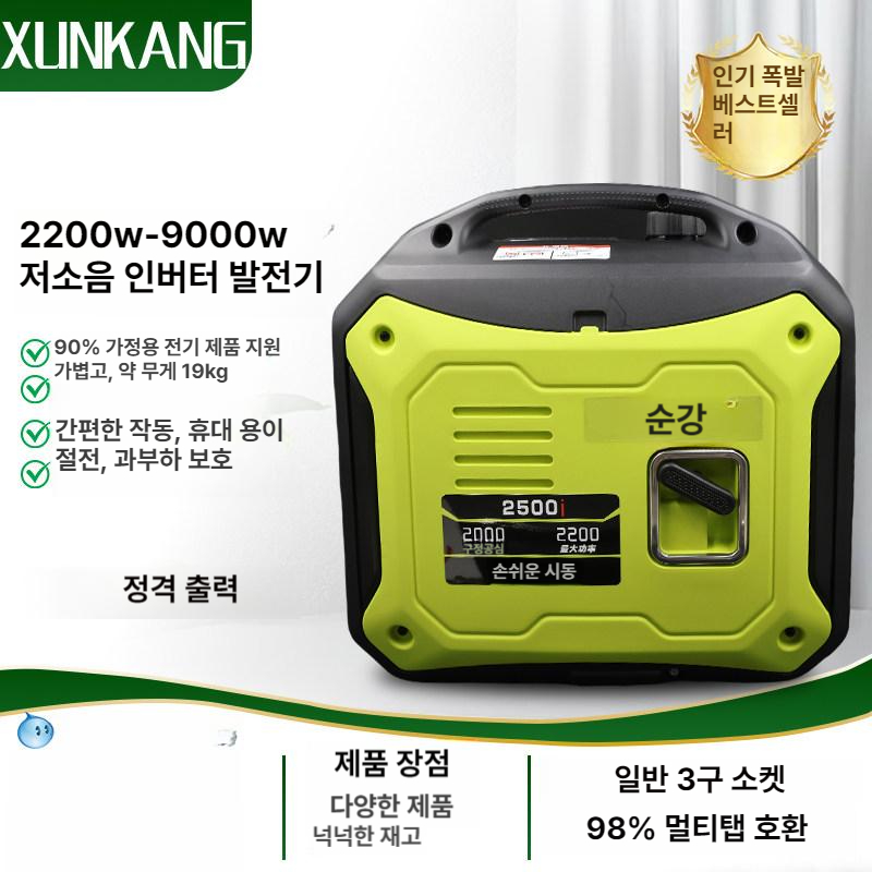 트럭 발전기 대형 화물차 시동 캠핑용 디젤 인버터 비상 차량용 가솔린 주파수 리모콘 - 상세 이미지 2