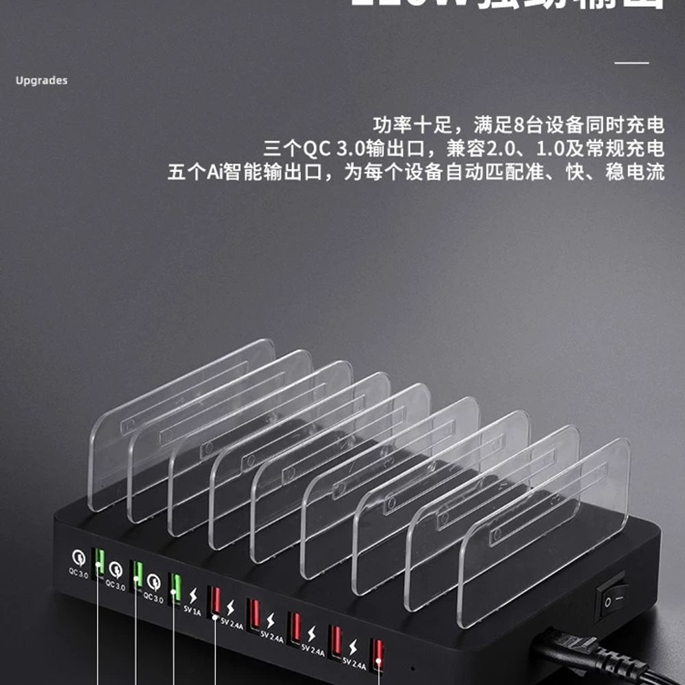 멀티 충전기 스마트폰 USB 식당용 핸드폰 태블릿 다중충전 휴대폰 - 상세 이미지 4