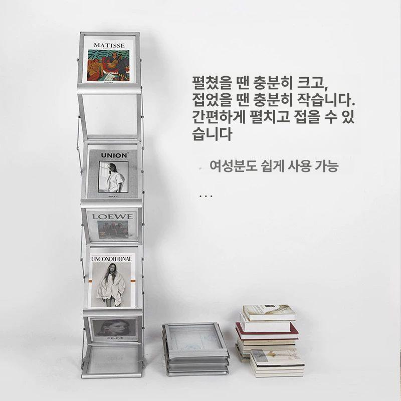 폴딩 잡지거치대 브로슈어 팜플렛 디스플레이 카탈로그 브로셔 전시랙 엽서 매장 - 상세 이미지 2