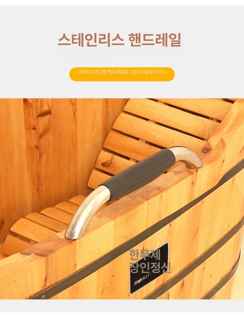 성인용 반신욕조 원목 이동식 간이욕조 편백나무 히노끼탕 뚜껑 덮개 히노끼욕조 - 상세 이미지 5