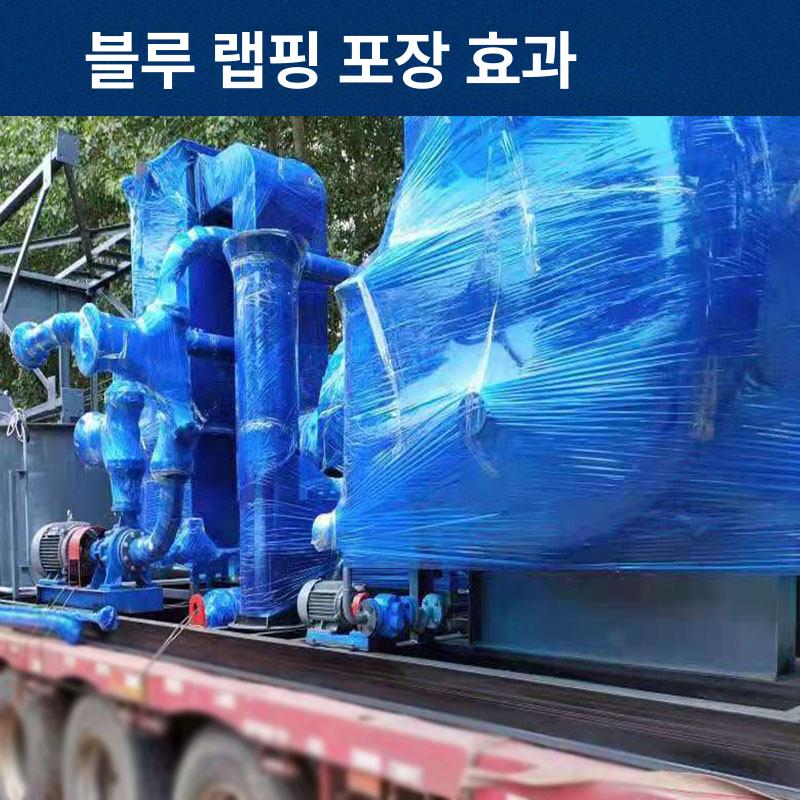 대형 포장랩 산업용 플라스틱 스트레치필름 롤타입 공업용랩 신축성 블루필름 - 상세 이미지 5