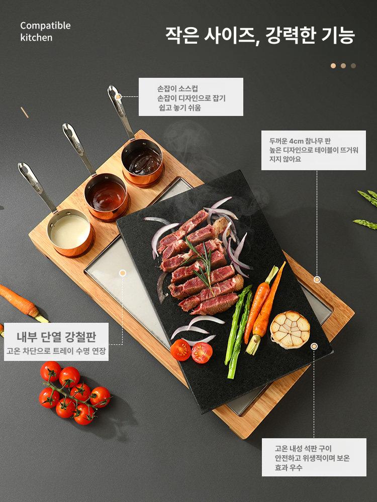 돌판 구이 불판 업소용 고기 접시 무쇠 그릇 미니 식탁 구워먹는 - 상세 이미지 4