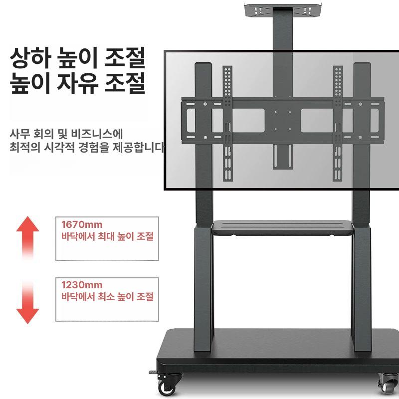 70인치 티비거치대 이젤형 모니터 고급형 브라켓 호환 범용 바퀴달린 다리 이미지 6