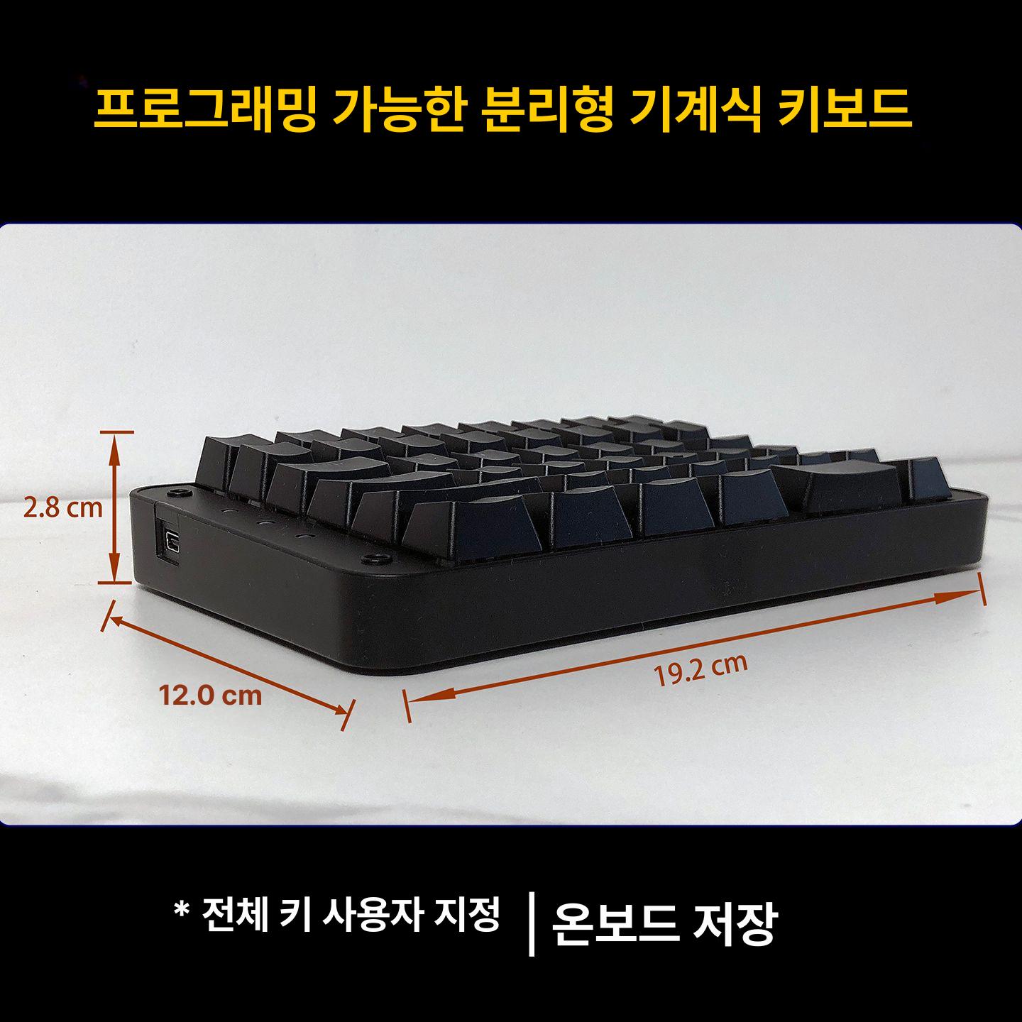 한손 분할키보드 사무실 기계식 키캡 좌우반전 왼손키보드 사무용 적축 게임 핫스왑 - 상세 이미지 5