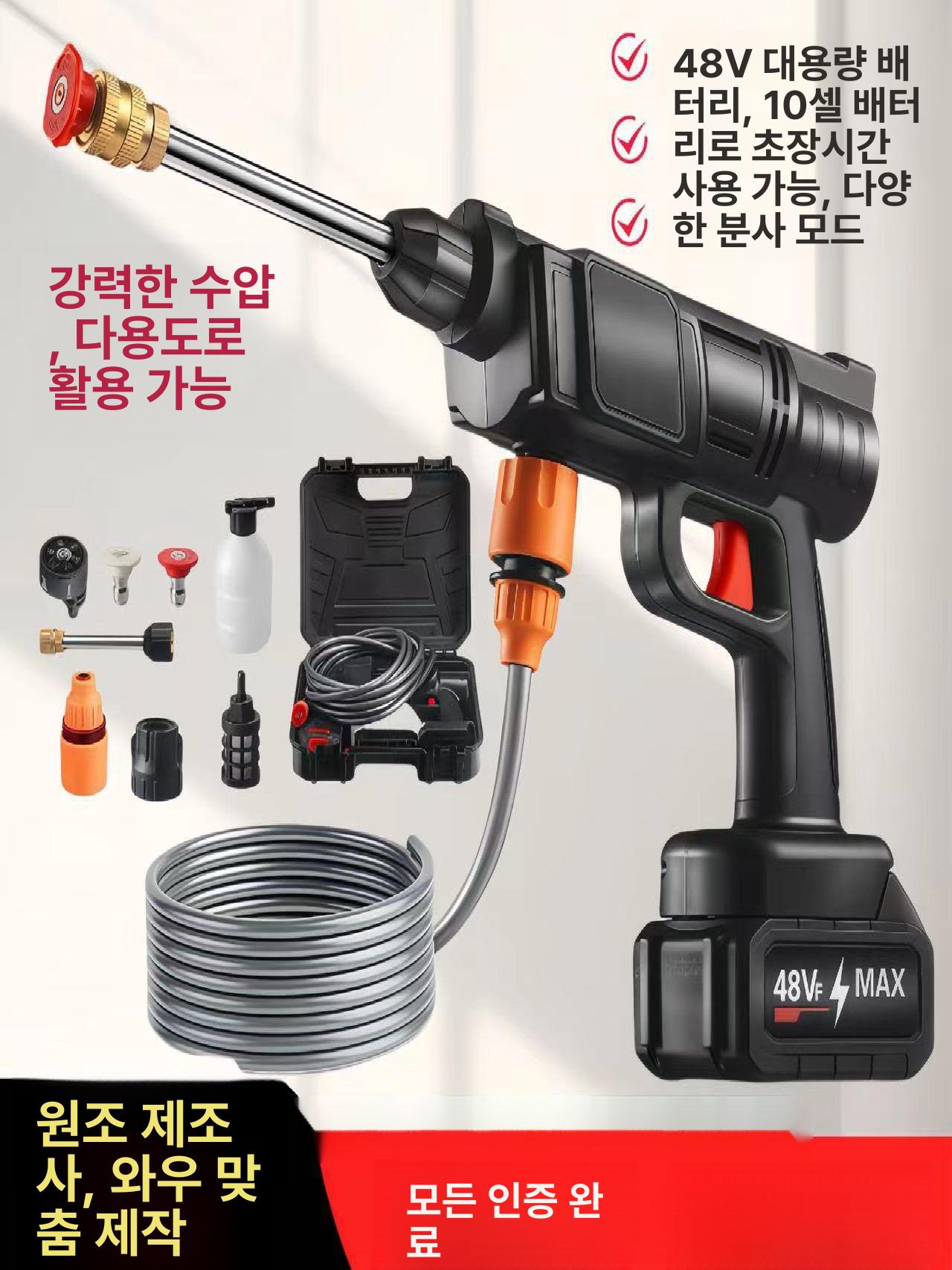 충전 세척기 분무기 세차건 외벽청소 고압분사기 본체만 워터건 세차용 - 상세 이미지 2