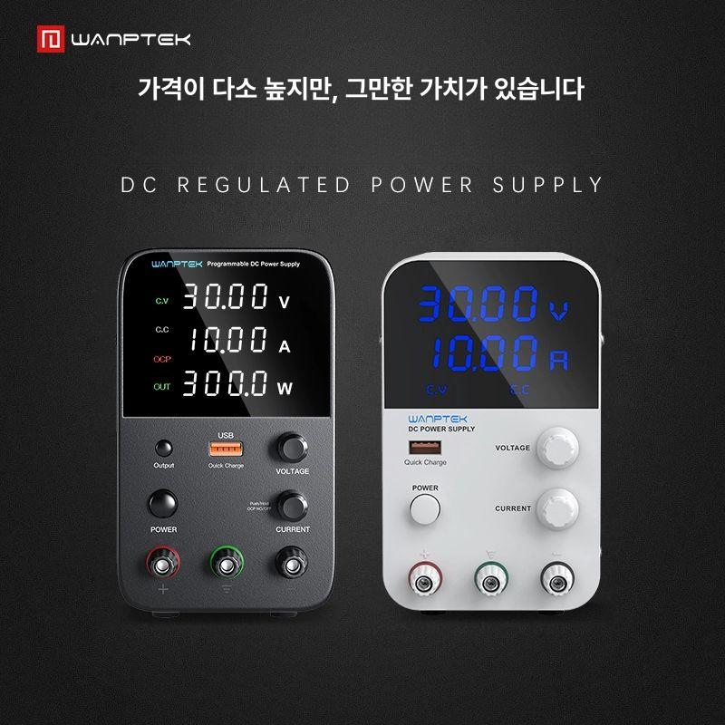 디지털 직류전원장치 노트북 충전기 아답타 정전압어댑터 호환 가정용 파워 아답터 이미지 6