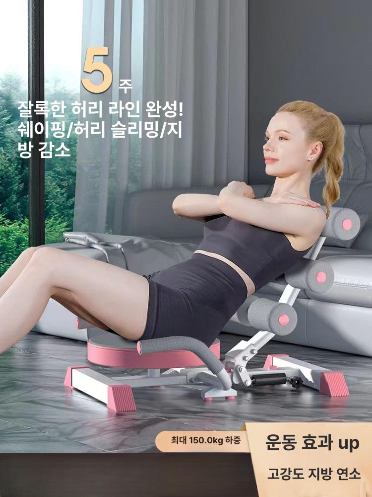 윗몸일으키기 헬스기구 근력 복부 실내운동 가정용 보조 운동기구 싯업벤치 보드 장비 - 상세 이미지 2