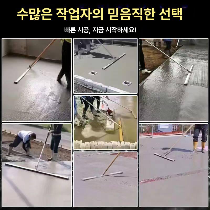 평탄화 미장도구 콘크리트밀대 공구 정평기 평탄기 수평대 스퀴지 - 상세 이미지 3