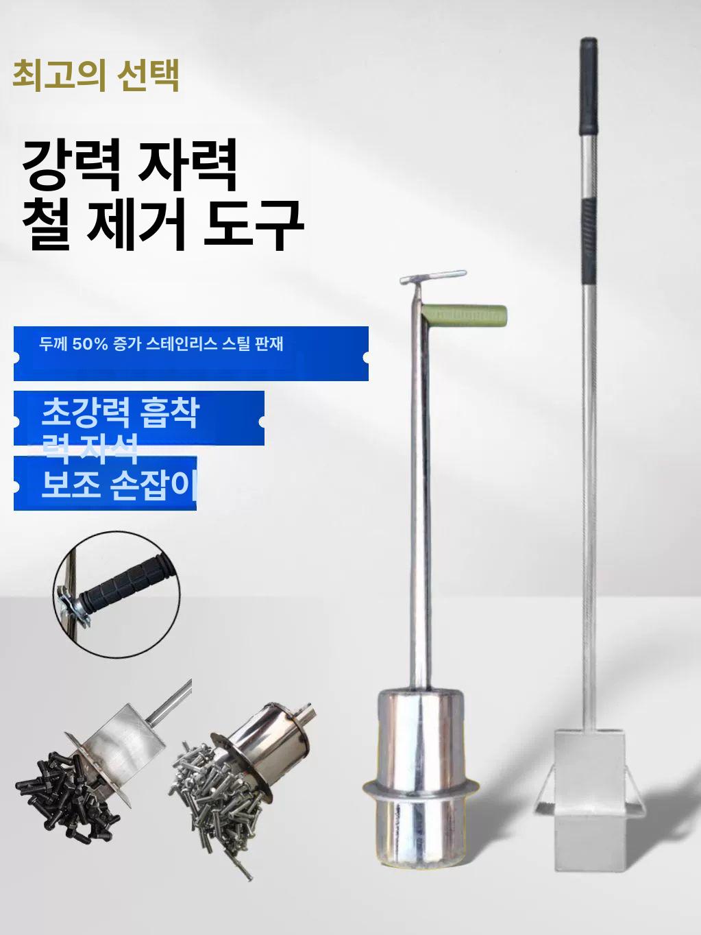 강력 자석봉 산업용 철가루 흡입 마그넷 막대 금속 수집용 원형 공장 - 상세 이미지 3