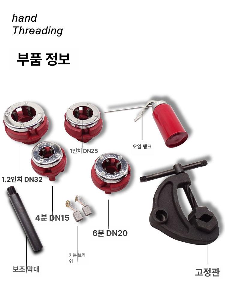 전동 파이프머신 커팅기 수도관 배관 가공 커터 절삭기 나사선 태핑 튜브 컷팅기 - 상세 이미지 4