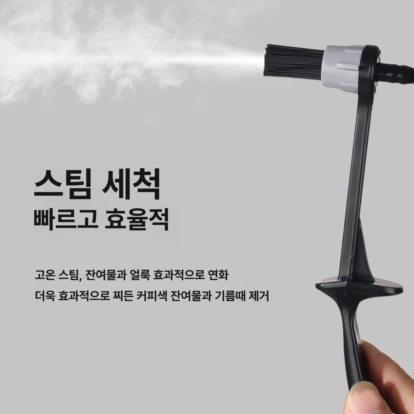 고압 스팀기 도구 핸드밀 청소기 머신기 바용 청소용 노즐 브러쉬 얼룩 커피푸샤오 - 상세 이미지 3