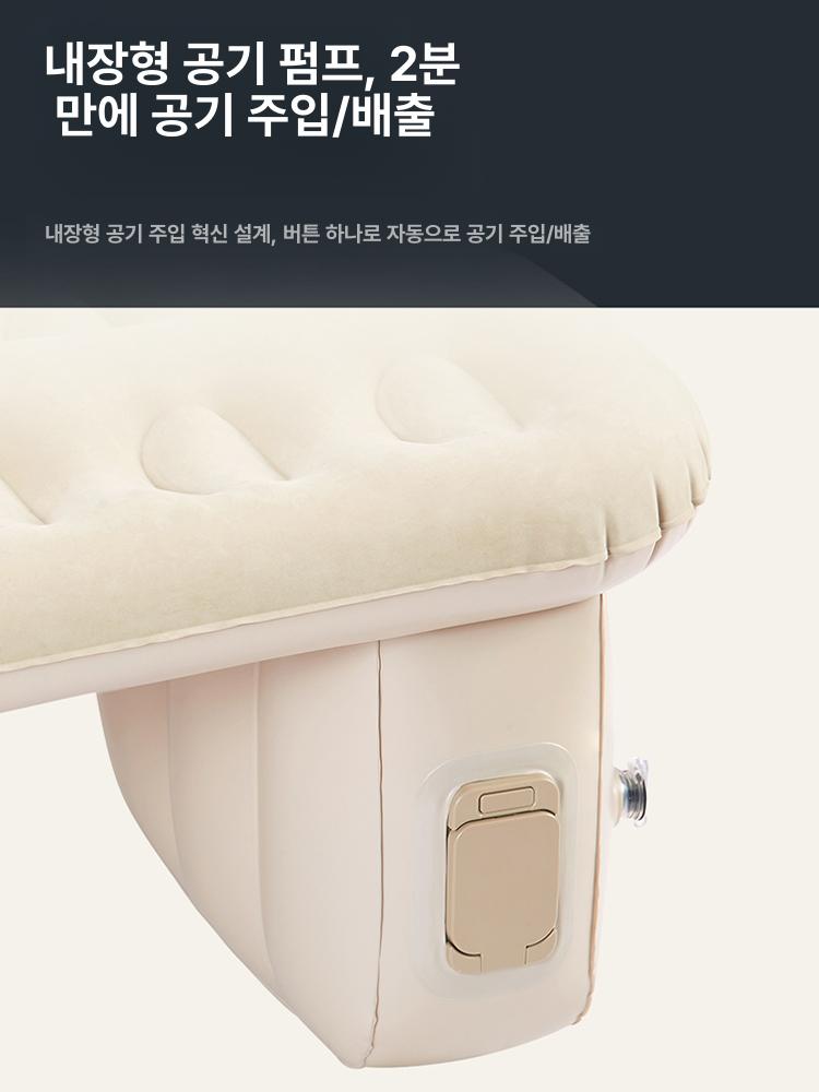 SUV 차량용에어매트 세단 뒷자리 트렁크 차박매트 에어펌프 캠핑매트 평탄화매트 - 상세 이미지 4