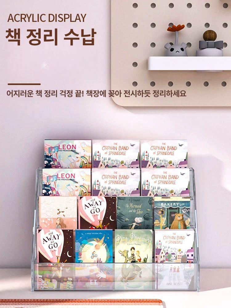 단체 교회헌금함 헌금봉투꽂이 성금함 봉헌함 모금함 보관함 기부함 아크릴 - 상세 이미지 2