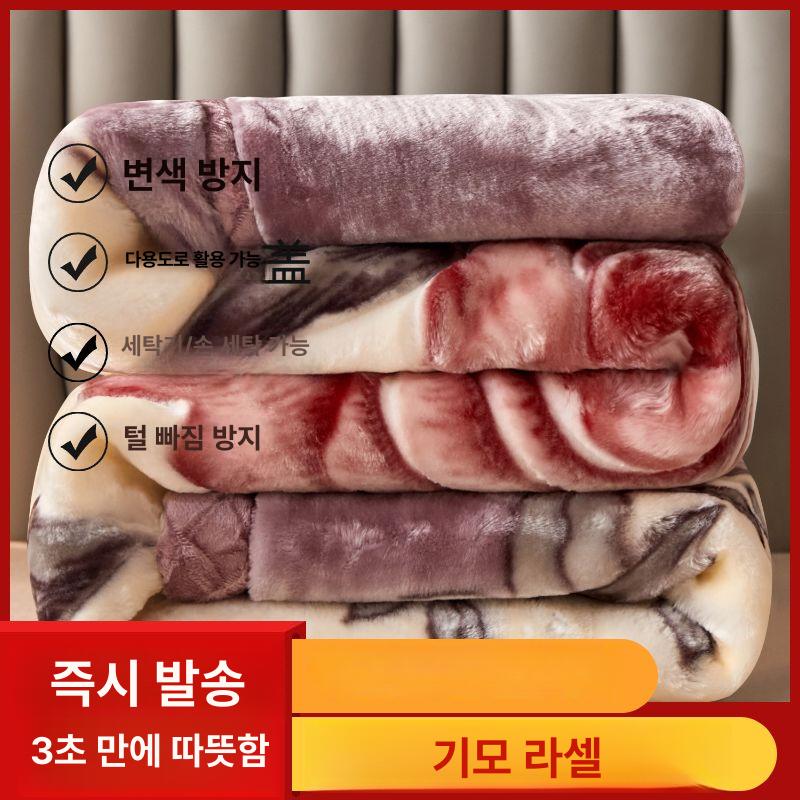 벨벳 기모이불 따뜻한 양털 겨울이불 극세사이불 침구 고급 차렵 차박 두툼 캠핑 - 상세 이미지 3