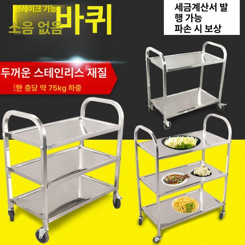 식당 웨건 업소용 설거지 바스켓 수레 왜건 이동식 서빙 식당카트 음식 써빙카 트롤리 - 상세 이미지 3