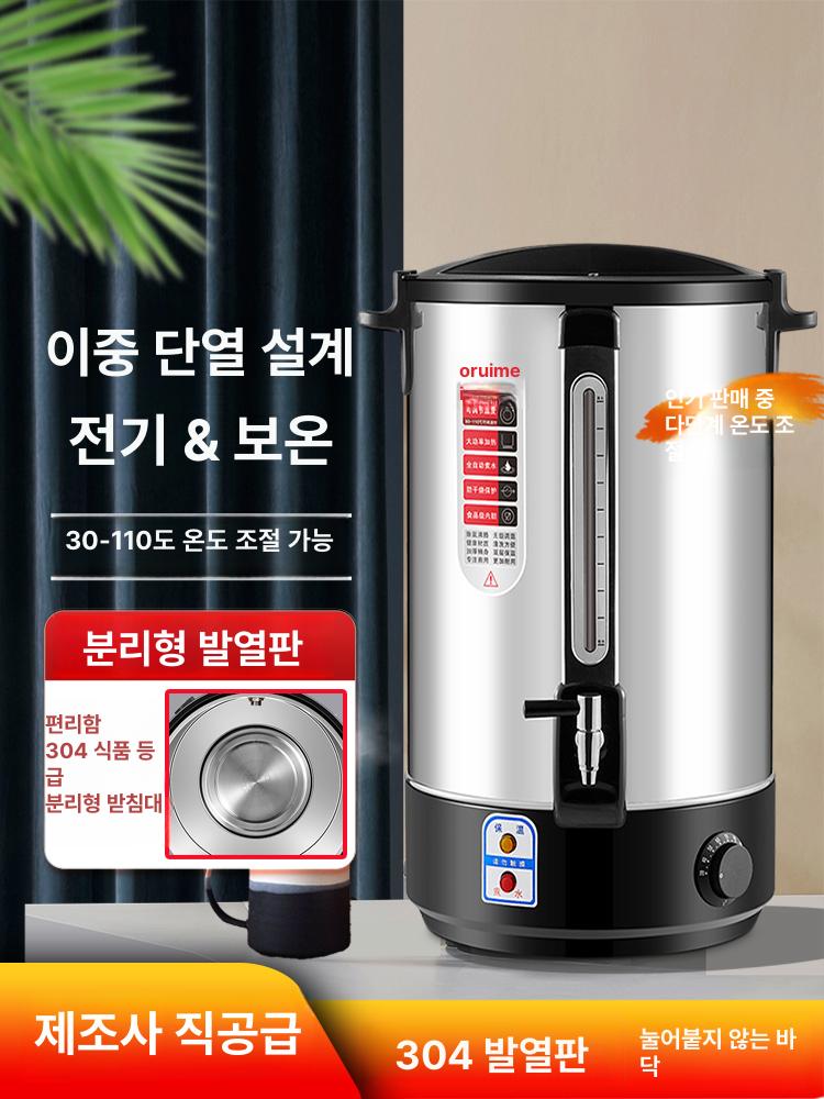 대용량 보온통 물끓이기 스테인리스 가열식 온수통 수도꼭지 대체용 보온병 - 상세 이미지 2