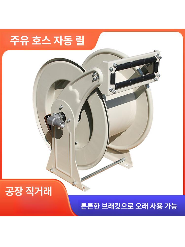 자동 호스릴 주유건 급유 오일건 브라켓 가이드 물호스 릴호스 주유기 거치 농업용 - 상세 이미지 2