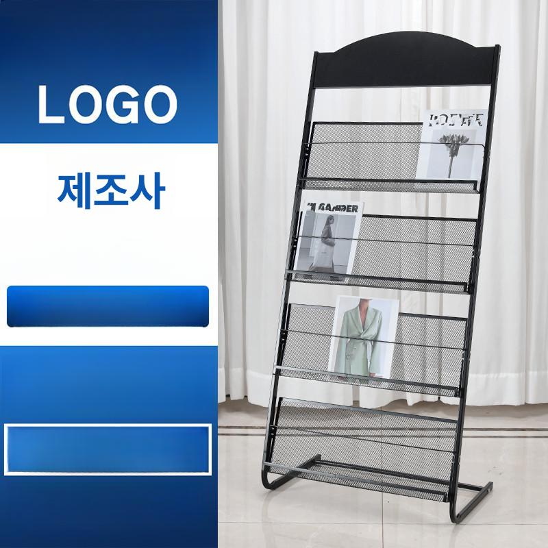 책진열대 선반 이동식 신문 매거진랙 홍보물 수납장 홍보 가판대 거치대 책장 신문선반 - 상세 이미지 2