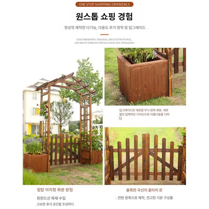 양문형 출입문 야외 대문 담장 방부목 아치형 입구 울타 탄화색 휀스 정원용 목재문 - 상세 이미지 5