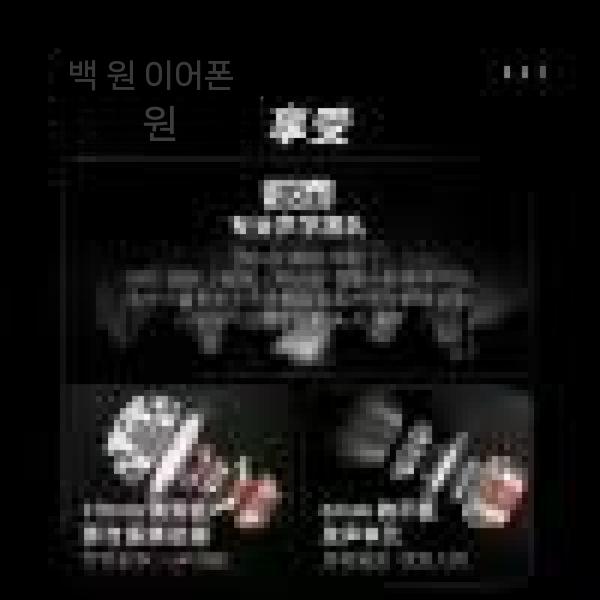 이어폰 통화용 운동용 핸즈프리 하이파이 유선 블루투스 스테레오 오픈형 골밀도 - 상세 이미지 2
