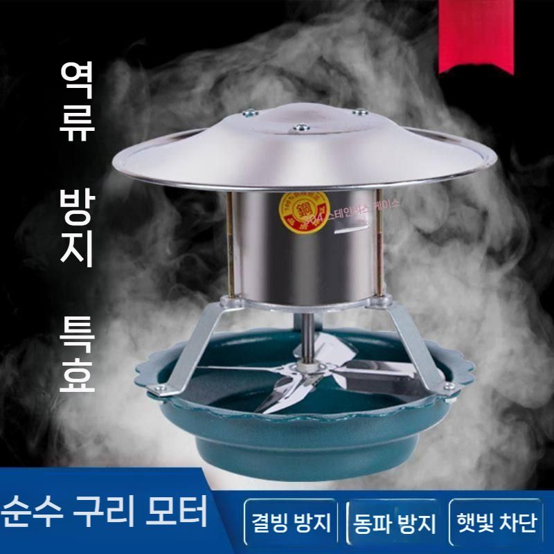 가정용 환풍기 배기팬 덕트 화장실 닥트 냄새 환기 실내 저소음 고기 환기팬 흡입기 배기 - 상세 이미지 2