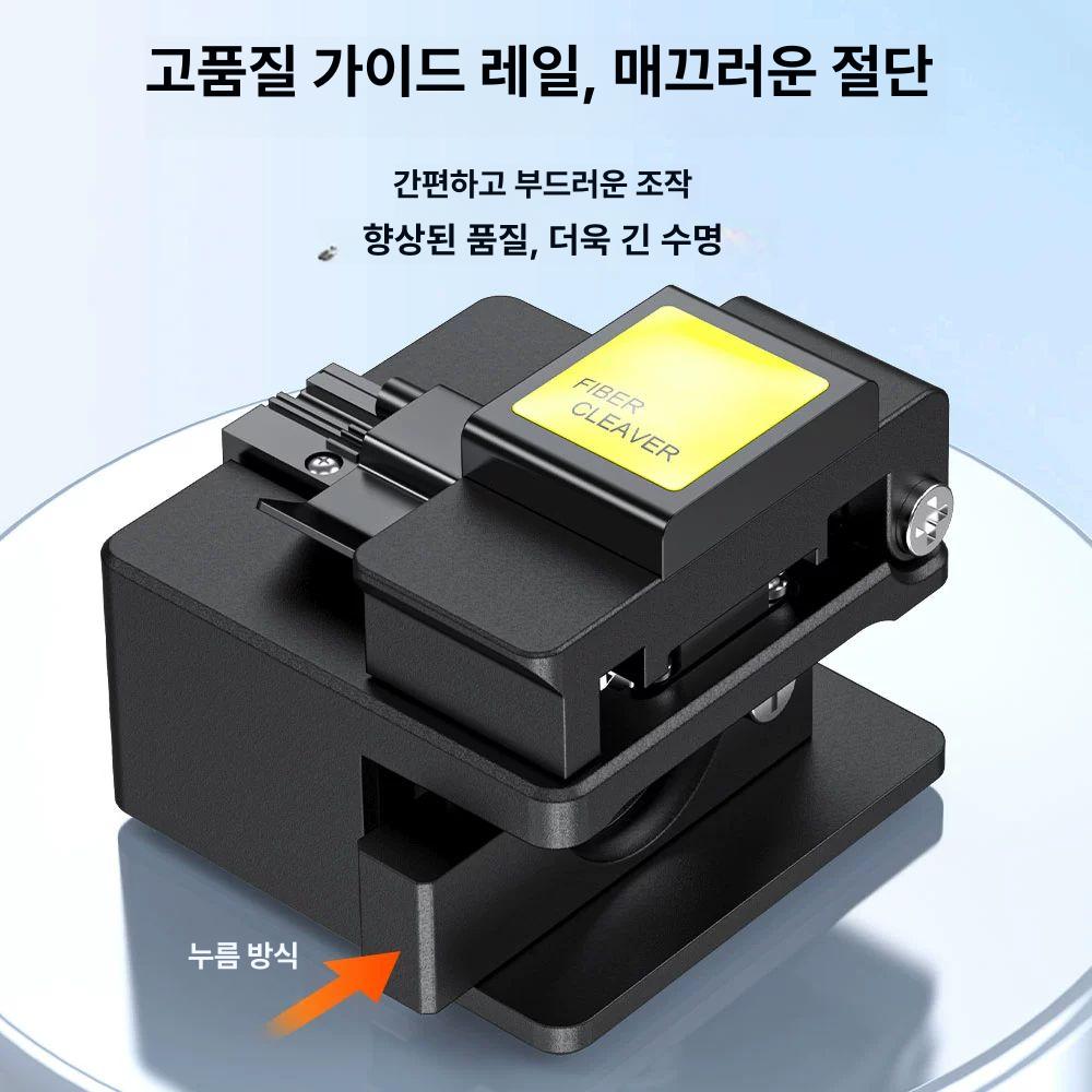 광커팅기 절단칼 자동 광섬유 커터 광케이블 절단 케이블 광 융합 반환 공구 블레이드 - 상세 이미지 3